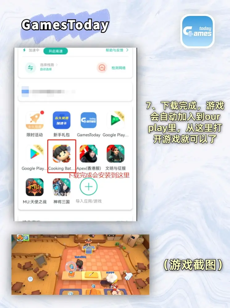 香港内部传真资料+图片截图3